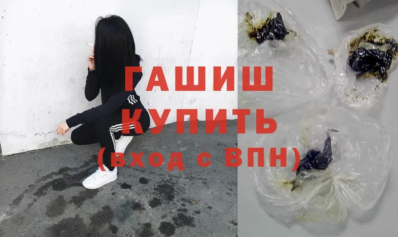 Гашиш Cannabis  Павлово 