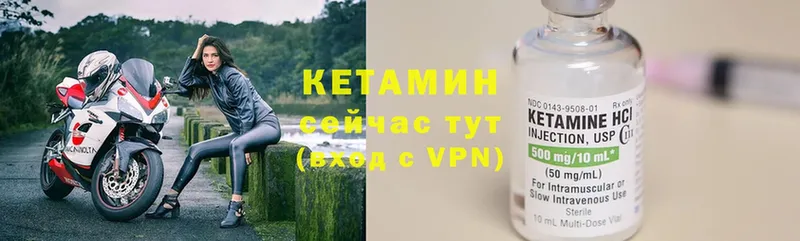 darknet телеграм  Павлово  КЕТАМИН VHQ  дарнет шоп 